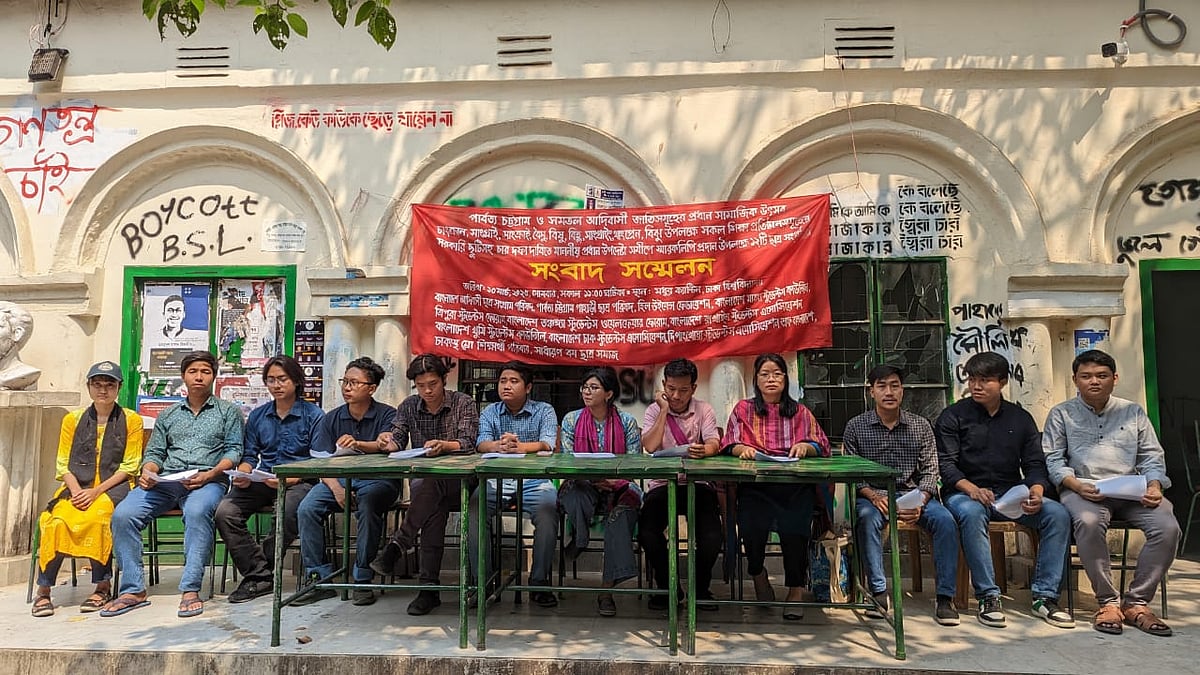 ঢাকা বিশ্ববিদ্যালয়ের মধুর ক্যান্টিনে ১২টি আদিবাসী ছাত্রসংগঠনের উদ্যোগে সংবাদ সম্মেলন হয়