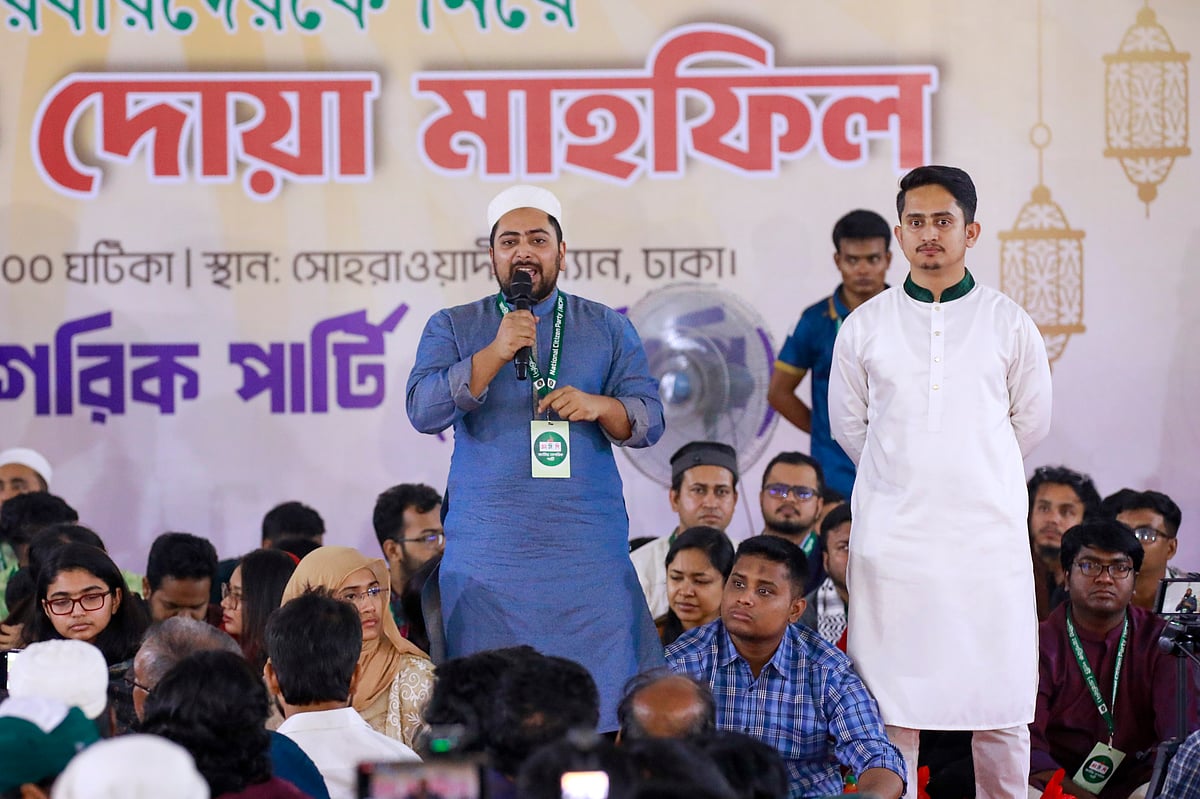 জাতীয় নাগরিক পার্টির (এনসিপি) আহ্বায়ক নাহিদ ইসলাম ইফতার মাহফিলে বক্তব্য দেন। সোহরাওয়ার্দী উদ্যান, ঢাকা, ১০ মার্চ