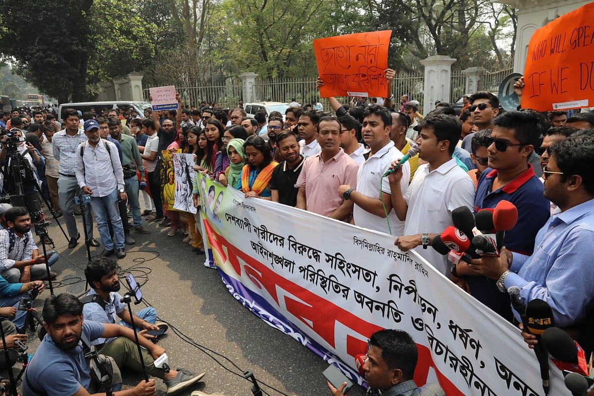 নারী নির্যাতন-ধর্ষণের বিরুদ্ধে ছাত্রদলের মানববন্ধন। হাইকোর্টের মেইন গেটের সামনের সড়কে