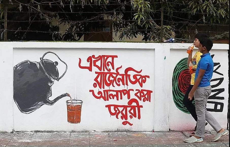 কেননা, চব্বিশের অভ্যুত্থান সবখানেই জবাবদিহির প্রশ্নটাকে সামনে এনেছে।