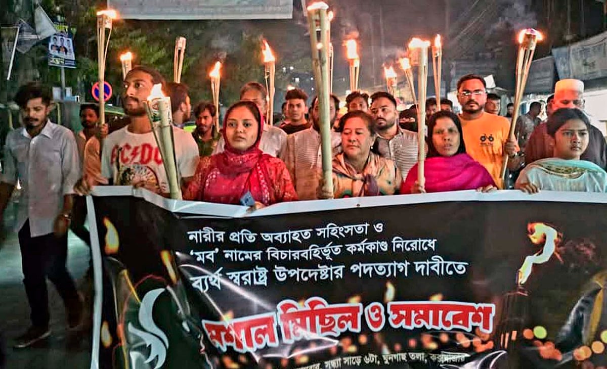 কক্সবাজারে মশাল মিছিল