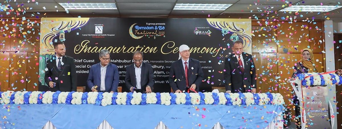 রাজধানীর আগারগাঁওয়ে বঙ্গবন্ধু আন্তর্জাতিক সম্মেলন কেন্দ্রে রামাদান ও ঈদ ফেস্টিভ্যালের উদ্বোধন করা হয়েছে। ঢাকা, ১২ মার্চ