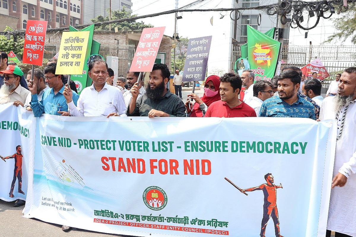 জাতীয় পরিচয়পত্রের (এনআইডি) সেবা নিজেদের অধীন রাখতে ‘স্ট্যান্ড ফর এনআইডি’ কর্মসূচি পালন করেছেন নির্বাচন কমিশন সচিবালয়ের কর্মকর্তা-কর্মচারীরা