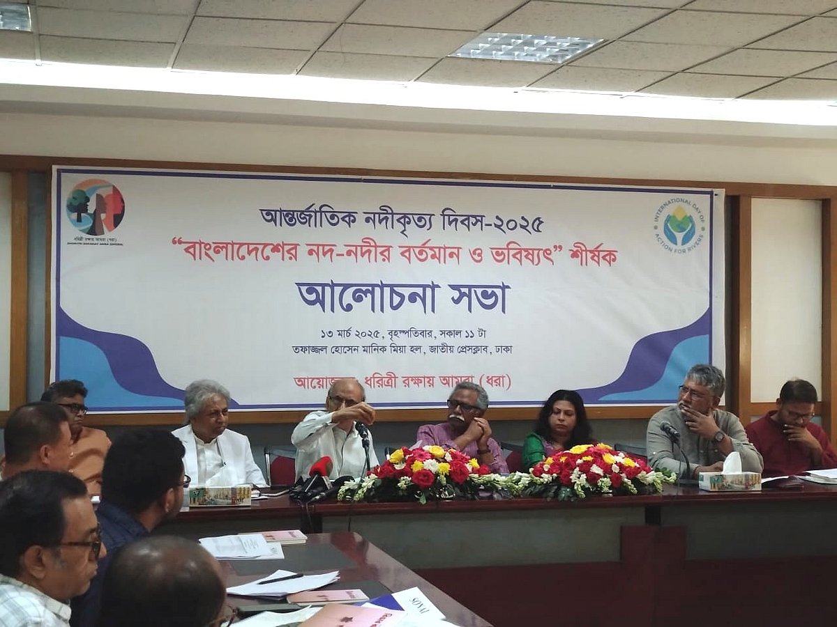 আজ বৃহস্পতিবার জাতীয় প্রেসক্লাবে আন্তর্জাতিক নদীকৃত্য দিবসে ‘ধরিত্রীর জন্য আমরা’ (ধরা) আয়োজিত এক অনুষ্ঠানে জাহাঙ্গীরনগর বিশ্ববিদ্যালয়ের অর্থনীতি বিষয়ের সাবেক অধ্যাপক আনু মুহাম্মদ তিন কারণের উল্লেখ করেন