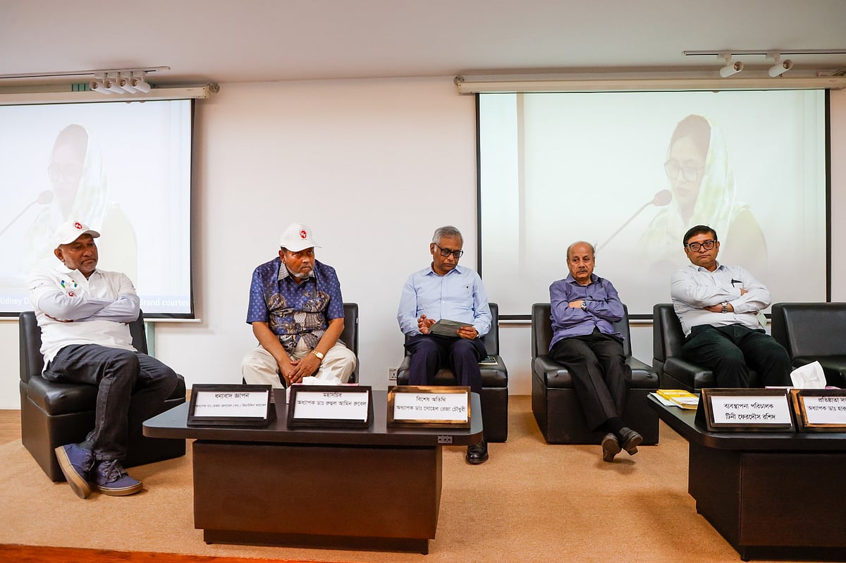 বিশ্ব কিডনি দিবস উপলক্ষে মিরপুরে কিডনি ফাউন্ডেশন হাসপাতাল ও রিসার্চ ইনস্টিটিউট মিলনায়তনে আলোচনা সভায় বক্তারা। ঢাকা, ১৩ মার্চ