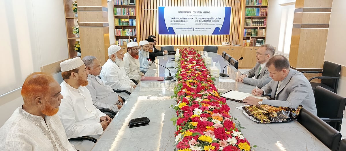 বাংলাদেশে নিযুক্ত রাশিয়ার রাষ্ট্রদূত আলেকজান্ডার জি খোজিন জামায়াতে ইসলামীর আমির শফিকুর রহমানের সঙ্গে সৌজন্য সাক্ষাৎ। রাজধানীর মগবাজারে জামায়াতের কেন্দ্রীয় কার্যালয়ে, ১৩ মার্চ ২০২৫