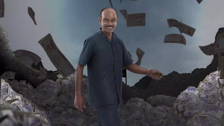 ‘মাইশেলফ অ্যালেন স্বপন ২’–এর পোস্টার থেকে। চরকি