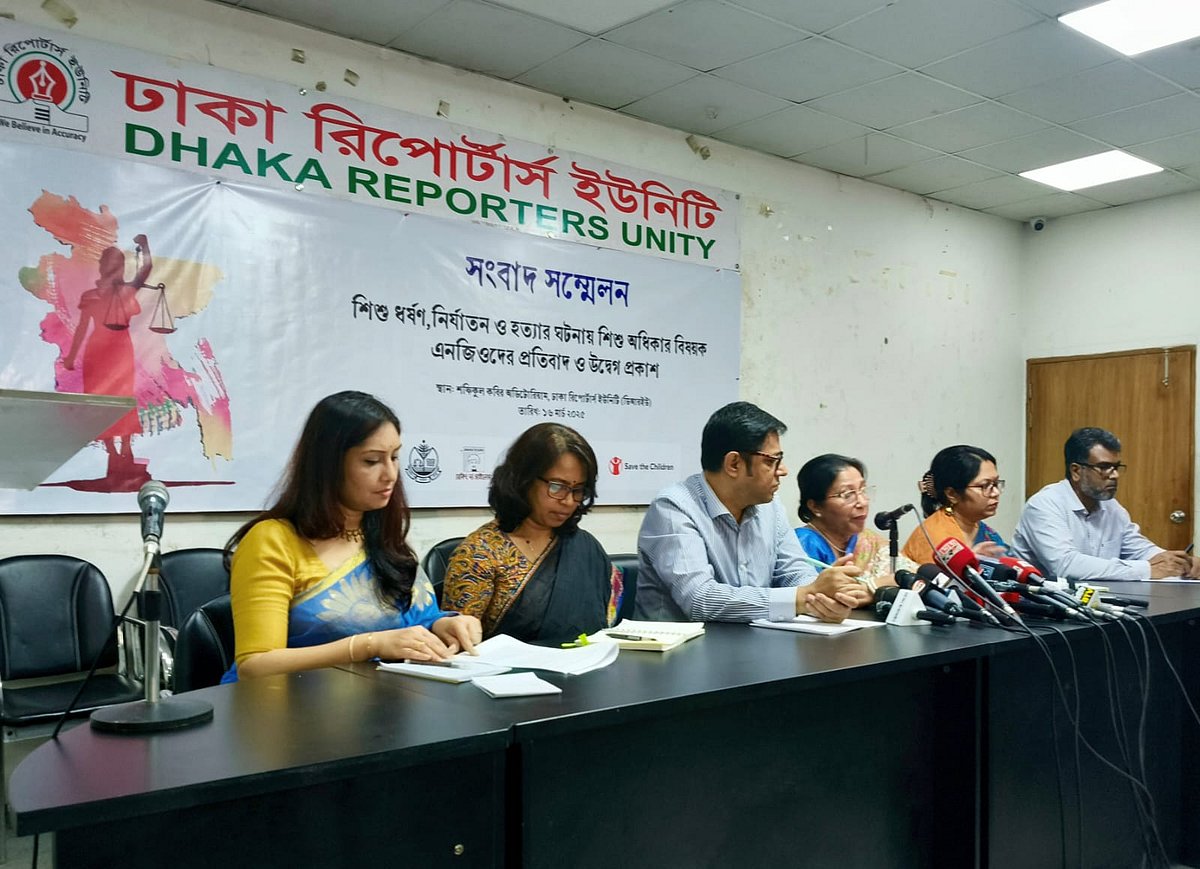 ‘শিশু ধর্ষণ, নির্যাতন ও হত্যার ঘটনায় শিশু অধিকারবিষয়ক এনজিওদের (বেসরকারি সংস্থা) প্রতিবাদ ও উদ্বেগ প্রকাশ’ শিরোনামে সংবাদ সম্মেলন অনুষ্ঠিত হয় আজ। ১৬ মার্চ, ঢাকা রিপোর্টার্স ইউনিটি