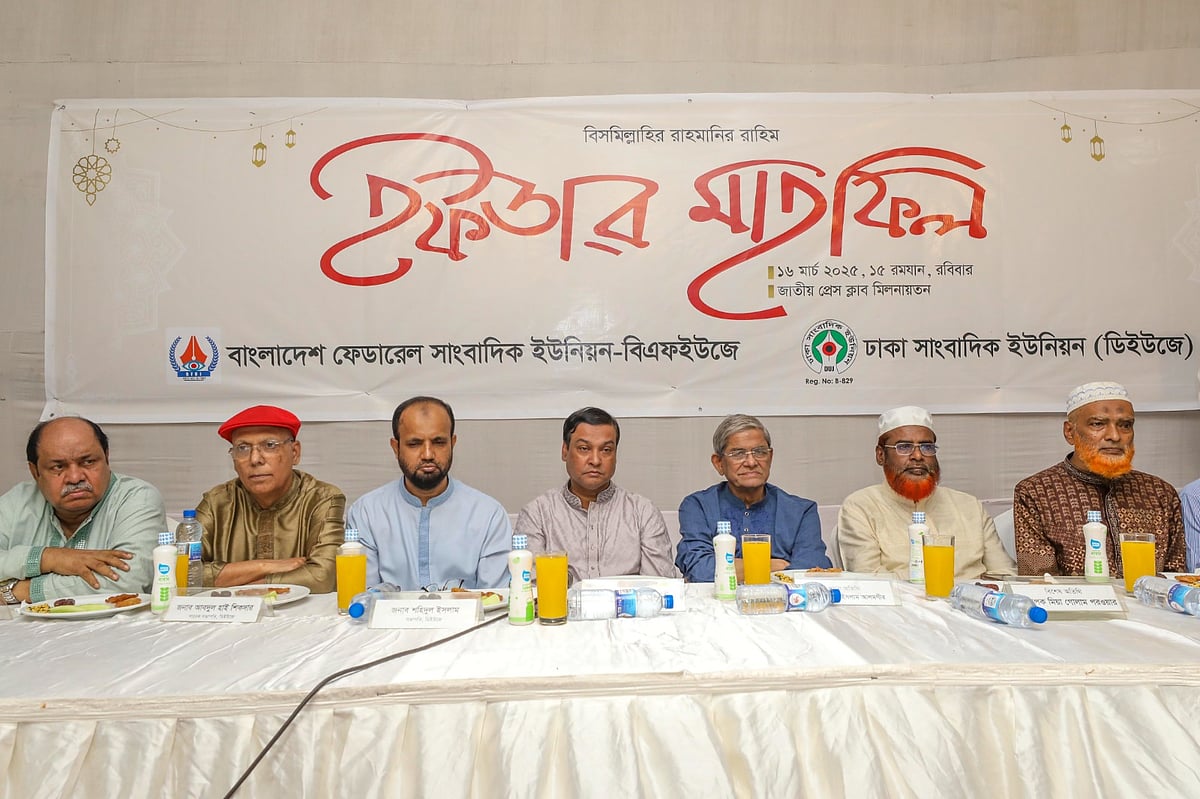 ঢাকার জাতীয় প্রেসক্লাবে আজ রোববার এক ইফতার মাহফিলে বিশেষ অতিথির বক্তব্য দেন জামায়াতে ইসলামীর সেক্রেটারি জেনারেল মিয়া গোলাম পরওয়ার