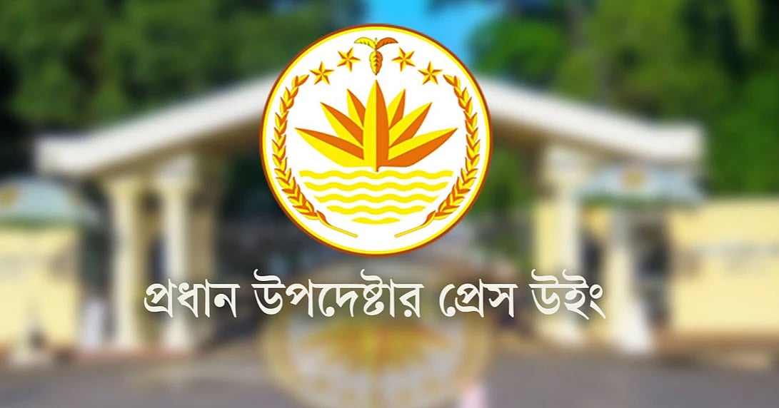 ছবি: ইউএনবি