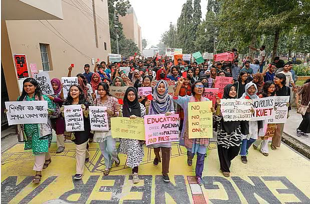 ছাত্র রাজনীতি বন্ধের দাবিতে কুয়েটে শিক্ষার্থীদের বিক্ষোভ