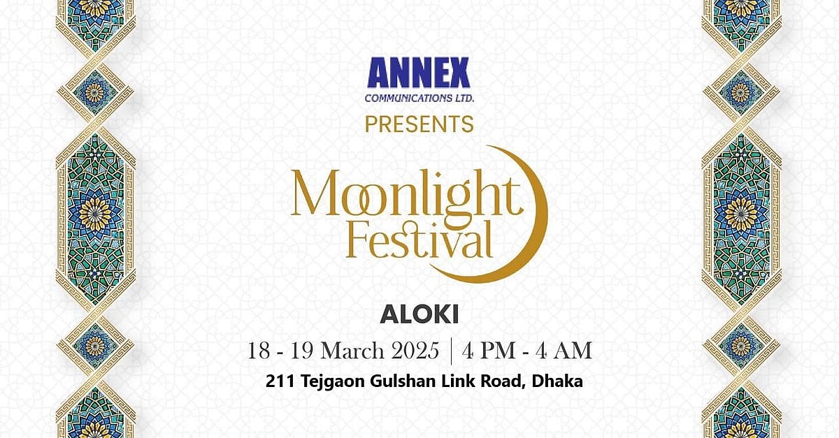 গুলশানের আলোকিতে ১৮ ও ১৯ মার্চ হবে মুনলাইট ফেস্টিভ্যাল