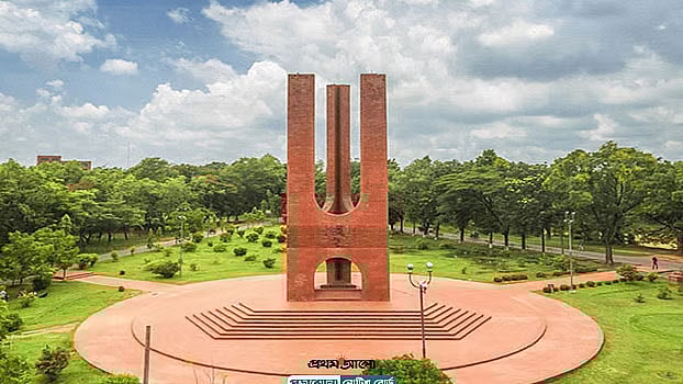 বিশ্ববিদ্যালয়ের ওয়েবসাইট থেকে নেওয়া