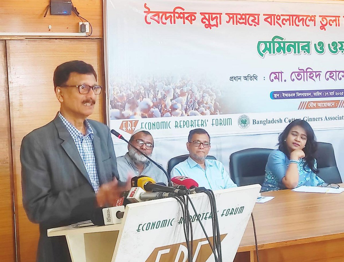 ইআরএফের অনুষ্ঠানে বক্তব্য রাখছেন পররাষ্ট্র উপদেষ্টা মো তৌহিদ হোসেন