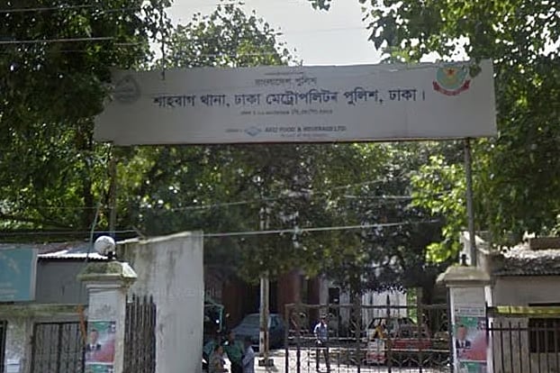ফাইল ছবি