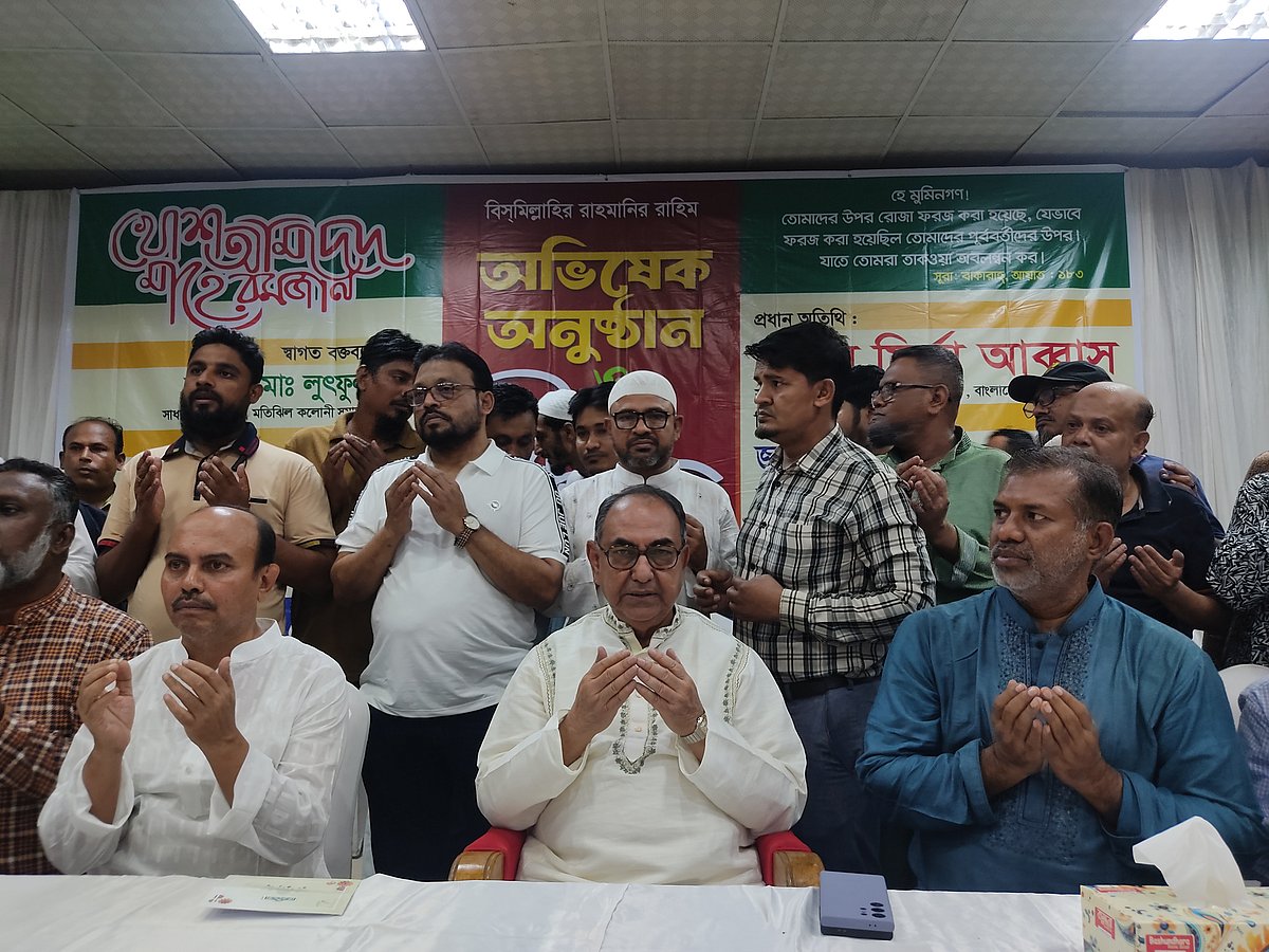 রাজধানীর মতিঝিল কলোনি সমাজকল্যাণ সমিতির অভিষেক অনুষ্ঠান ও ইফতার মাহফিলে উপস্থিত ছিলেন মির্জা আব্বাস