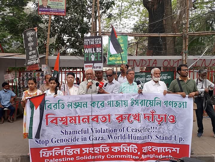 সমাবেশে বক্তব্য দেন ফিলিস্তিন সংহতি কমিটি বাংলাদেশের আহ্বায়ক ইমেরিটাস অধ্যাপক সিরাজুল ইসলাম চৌধুরী। ঢাকা, ২০ মার্চ