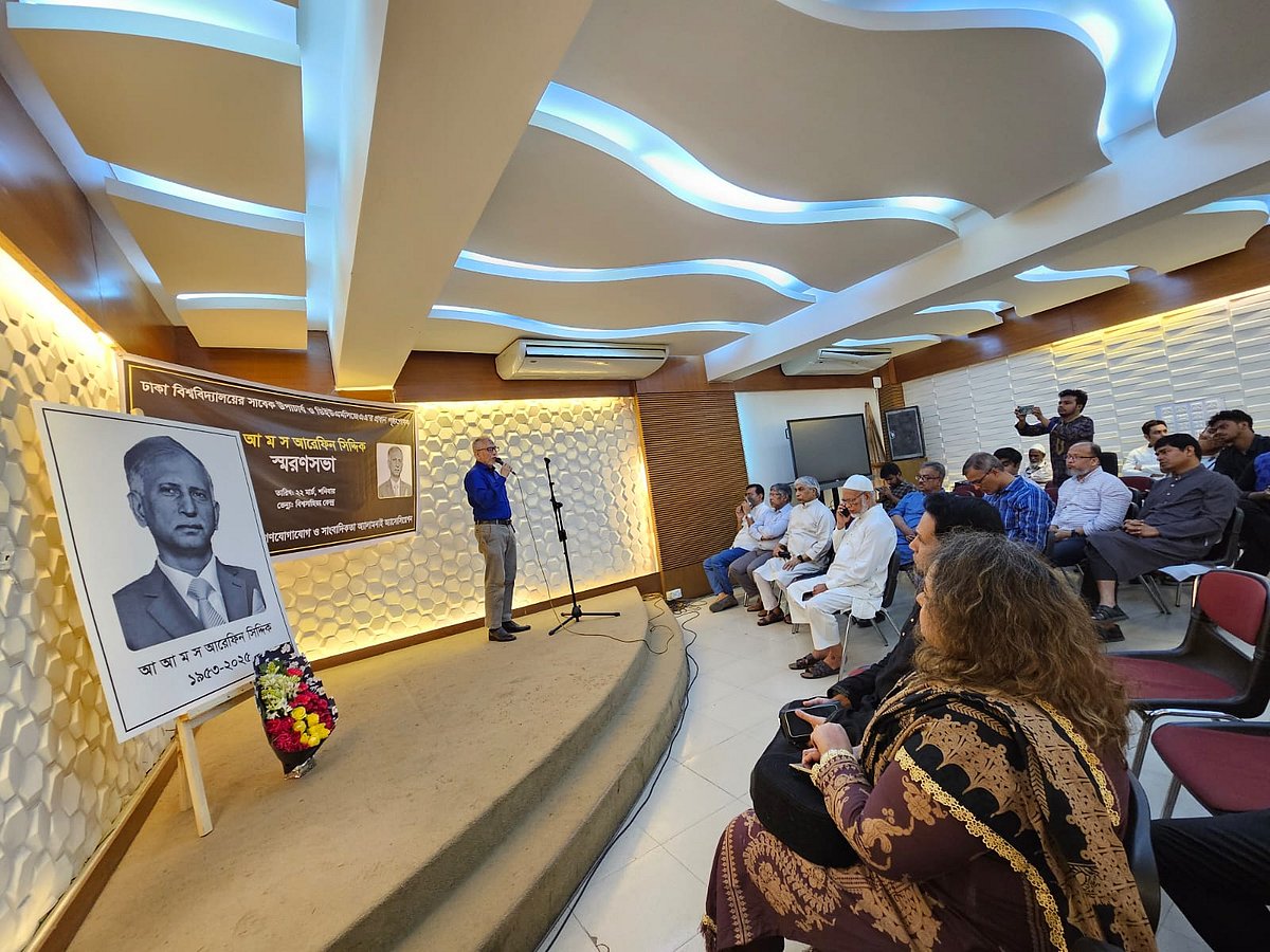 স্মরণসভায় অধ্যাপক আরেফিন সিদ্দিকের সঙ্গে জড়িয়ে থাকা বিভিন্ন স্মৃতির কথা বলেন গণযোগাযোগ ও সাংবাদিকতা বিভাগের বর্তমান, সাবেক শিক্ষার্থী ও শিক্ষকেরা