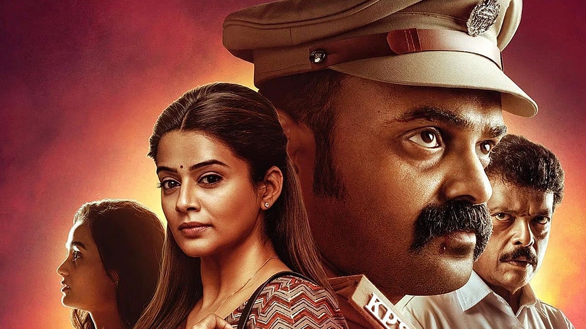 ‘অফিসার অন ডিউটি’ সিনেমার প্রচ্ছদ। আইএমডিবি