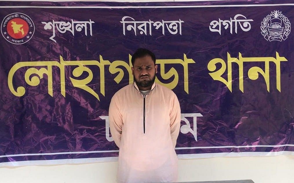 শিশুকে যৌন নিপীড়নের অভিযোগে গ্রেপ্তার নুরুল ইসলাম