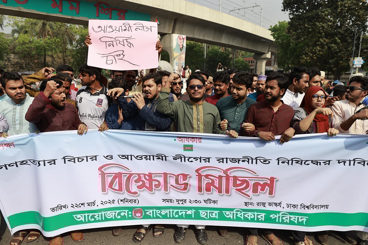 গণহত্যার বিচার ও আওয়ামী লীগের রাজনীতি নিষিদ্ধের দাবিতে বাংলাদেশ ছাত্র অধিকার পরিষদের বিক্ষোভ মিছিল। ঢাকা বিশ্ববিদ্যালয়ের রাজু ভাস্কর্যের সামনে। ২২ মার্চ ২০২৫