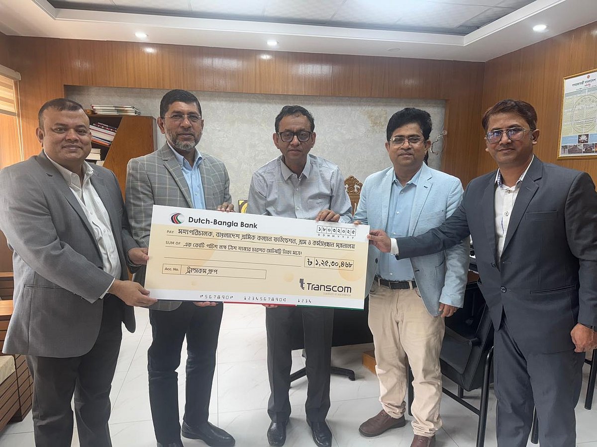 গতকাল রোববার সচিবালয়ে শ্রম ও কর্মসংস্থান মন্ত্রণালয়ের সচিব এ এইচ এম শফিকুজ্জামান আনুষ্ঠানিকভাবে ট্রান্সকম গ্রুপের পক্ষ থেকে এই চেক গ্রহণ করেন।