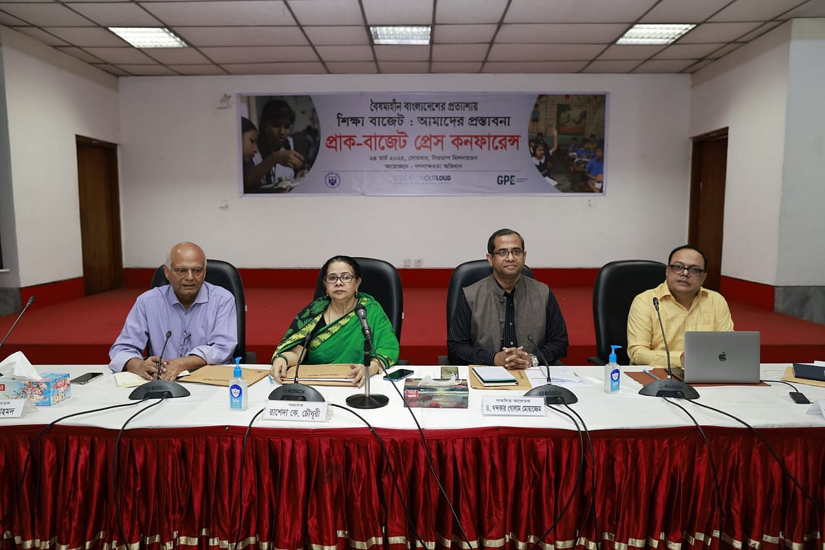 ‘বৈষম্যহীন শিক্ষার প্রত্যাশায় আগামীর বাজেট: আমাদের প্রস্তাবনা’ শীর্ষক সংবাদ সম্মেলনে বাজেটের অন্তত ১৫ শতাংশ শিক্ষা খাতে বরাদ্দ দেওয়াসহ বেশ কিছু দাবি তুলে ধরা হয়। সিরডাপ মিলনায়তন, ঢাকা, ২৪ মার্চ