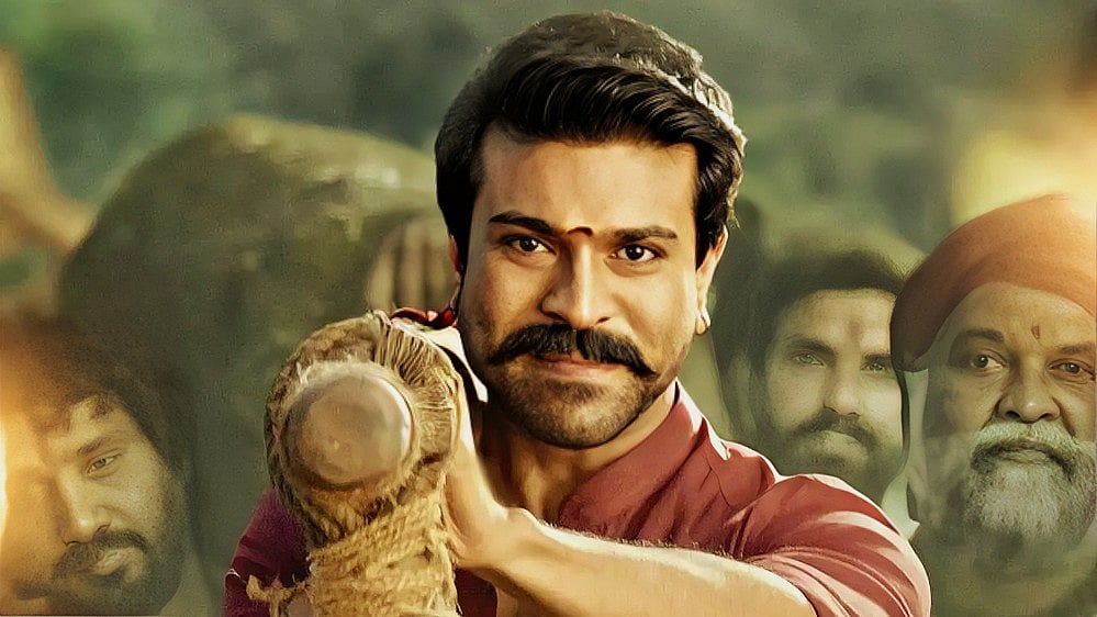 পর্দায় রামচরণ