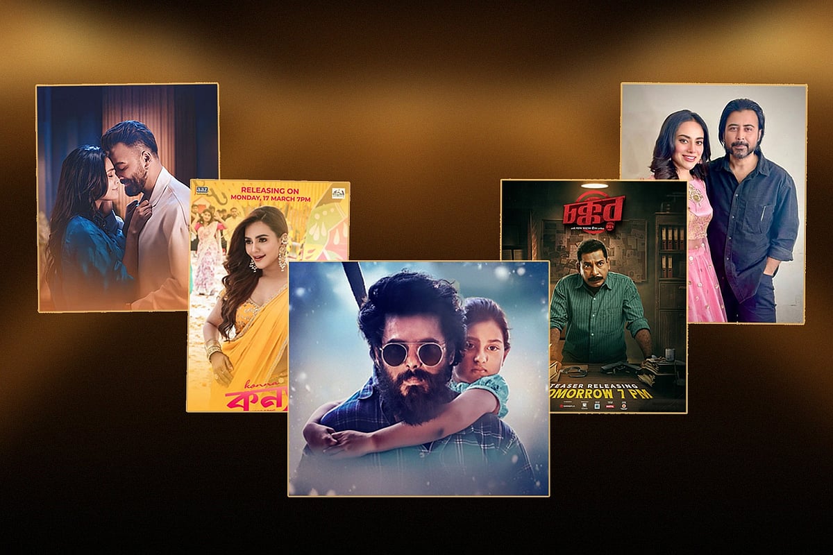 এবারের ঈদে আসছে পাঁচটি সিনেমা। কোলাজ