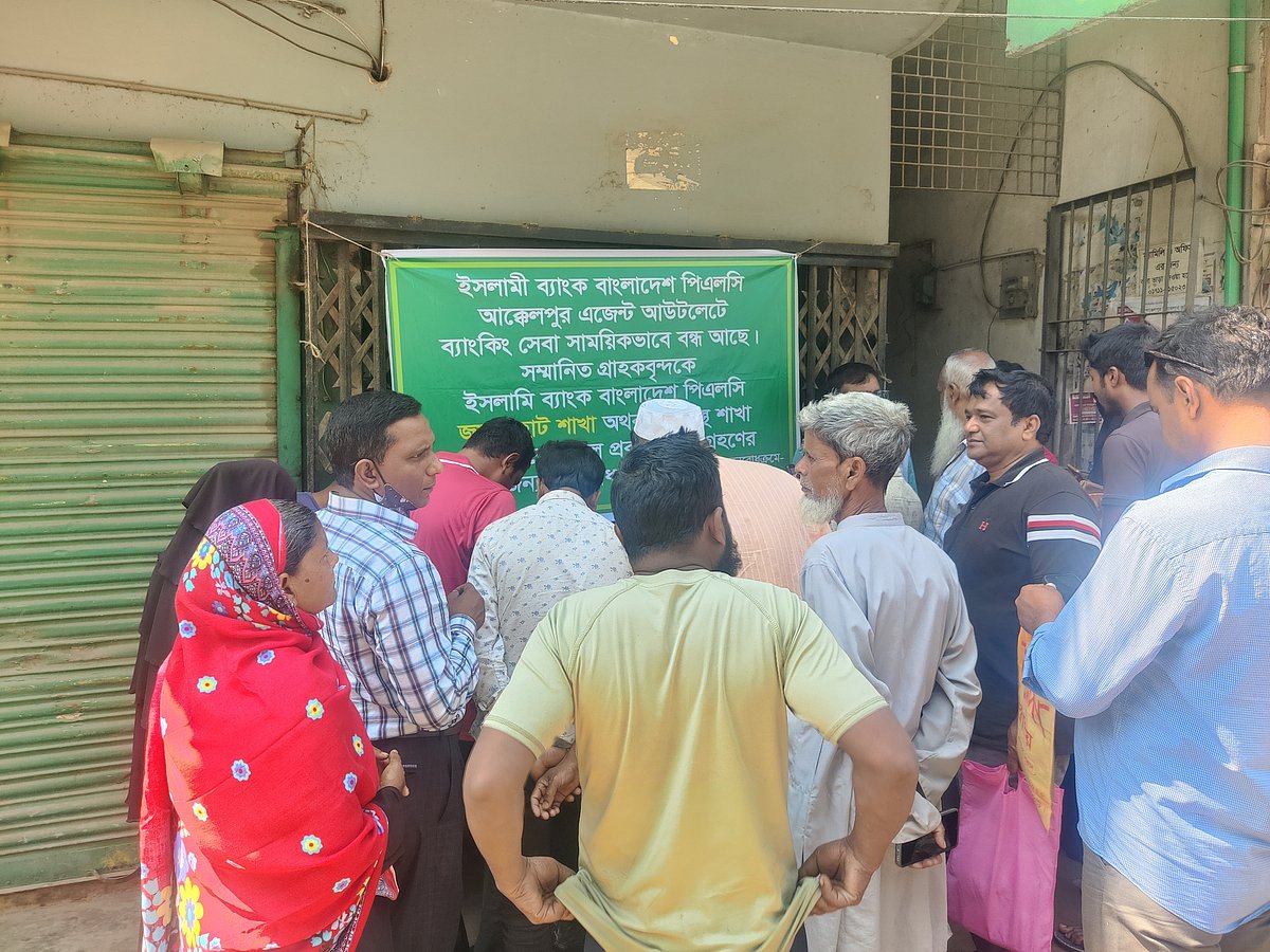 বুথে অভিযোগ দিচ্ছেন গ্রাহকেরা। গতকাল মঙ্গলবার জয়পুরহাটের আক্কেলপুরে ইসলামী ব্যাংকের এজেন্ট শাখায়