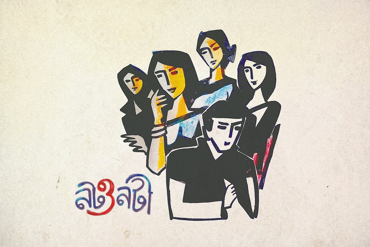 অলংকরণ: মাসুক হেলাল