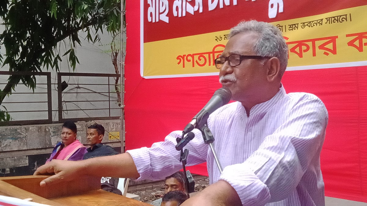 রাজধানীর বিজয়নগরে শ্রম ভবনের সামনে আয়োজিত সমাবেশে বক্তব্য দেন গণতান্ত্রিক অধিকার কমিটি সদস্য অধ্যাপক আনু মুহাম্মদ