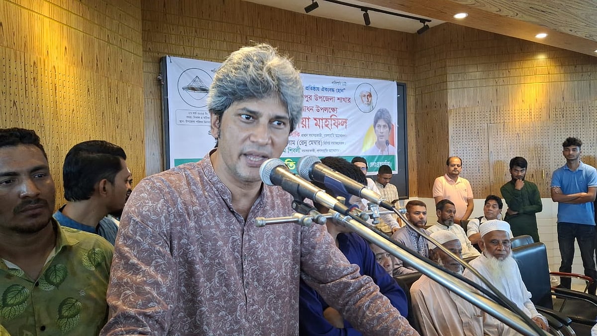 বাঞ্ছারামপুরে গণসংহতি আন্দোলনের ইফতার ও দোয়া মাহফিলে প্রধান অতিথির বক্তব্য দেন জোনায়েদ সাকি। বৃহস্পতিবার বিকেলে উপজেলা পরিষদ মিলনায়তনে