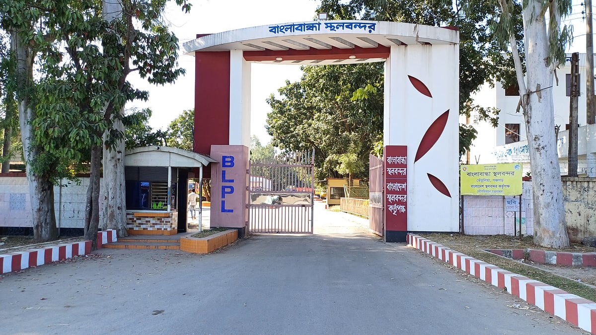 বাংলাবান্ধা স্থলবন্দর