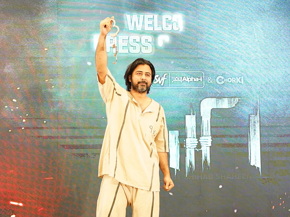 গত বৃহস্পতিবার রাতে ঢাকায় সিনেমার এক সংবাদ সম্মেলনে আফরান নিশো