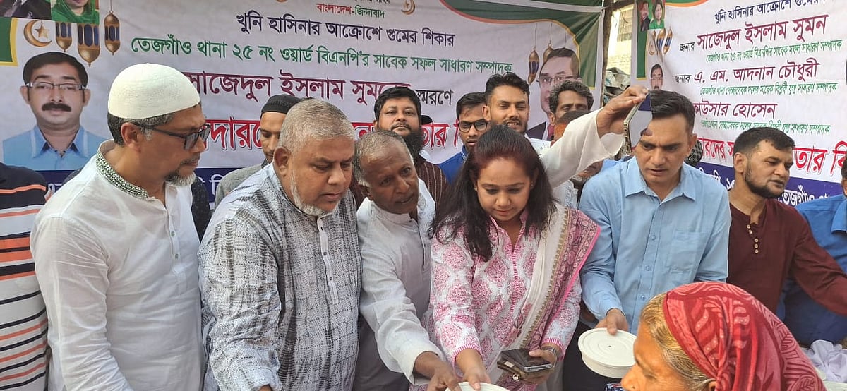 তেজগাঁওয়ের নাখালপাড়া এলাকায় ইফতারি বিতরণ করেন সানজিদা ইসলাম। ঢাকা, ২৯ মার্চ