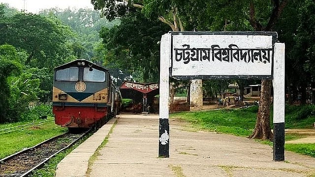 চট্টগ্রাম বিশ্ববিদ্যালয়