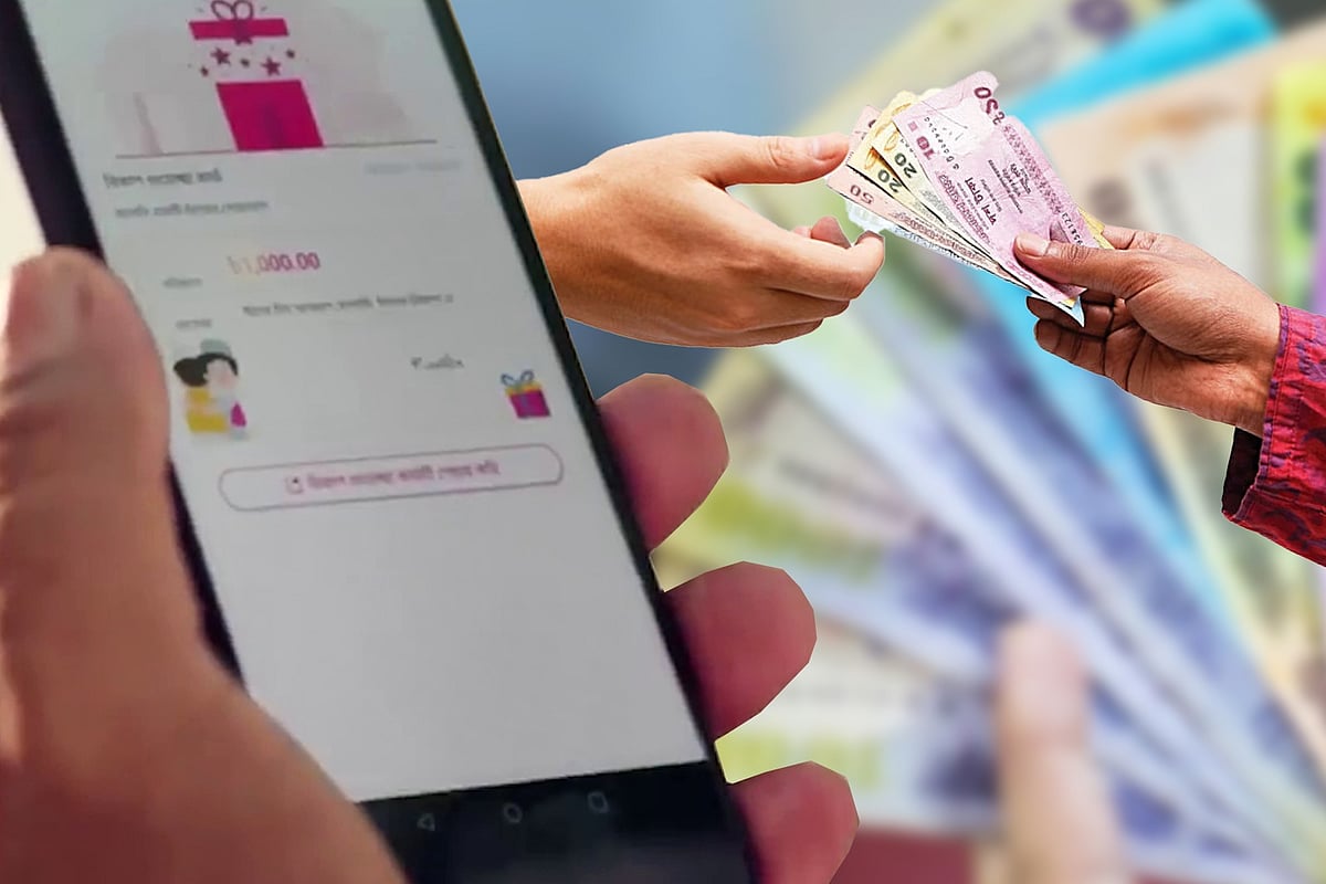 ডিজিটাল ঈদ সালামি