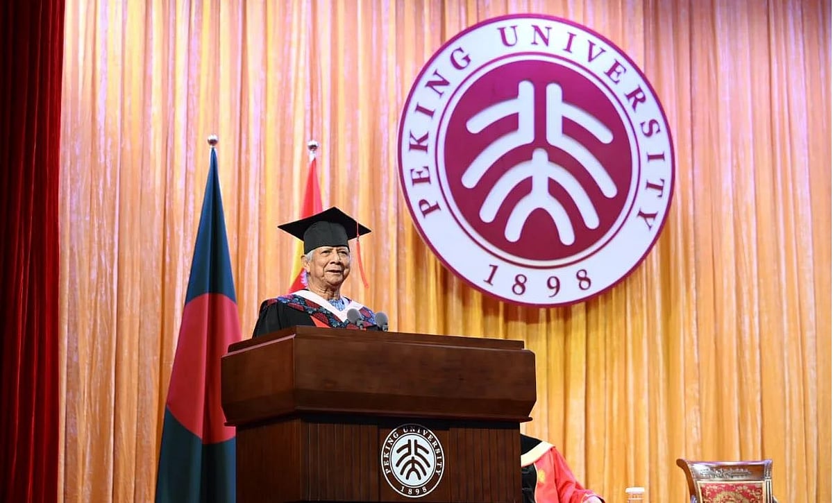 অন্তর্বর্তী সরকারের প্রধান উপদেষ্টা অধ্যাপক মুহাম্মদ ইউনূস চীনের পিকিং বিশ্ববিদ্যালয়ে এক অনুষ্ঠানে শিক্ষার্থীদের উদ্দেশে ভাষণ দেন