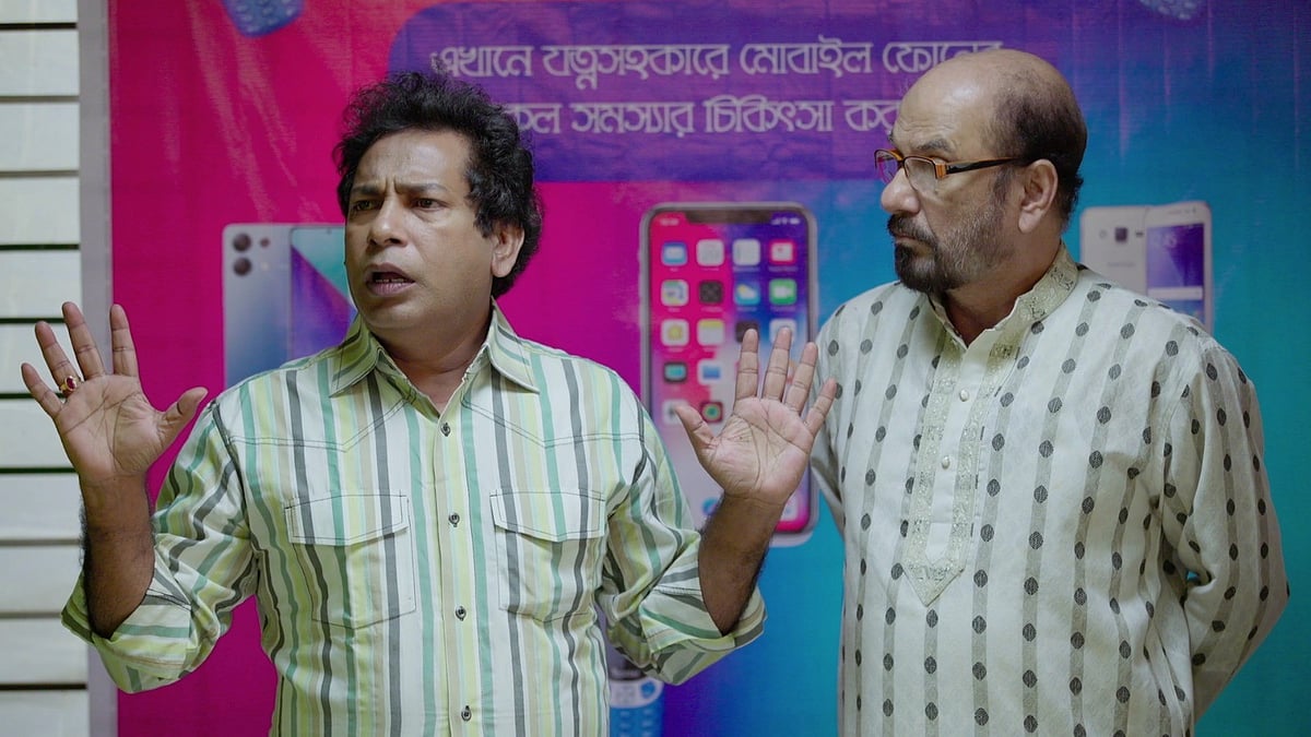 ‘বেকার বারেক’ মাছরাঙা টেলিভিশনে প্রচারিত হবে ঈদের দিন রাত ৮টায়