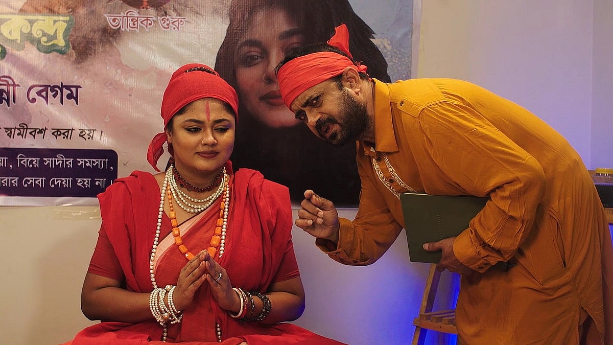 সাত দিনের এ ধারাবাহিকে অভিনয় করেছেন মৌসুমী হামিদ, আ খ ম হাসান