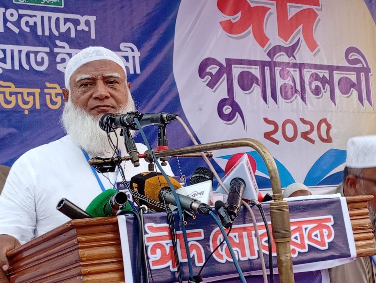 ঈদ পুনর্মিলনী অনুষ্ঠানে প্রধান অতিথির বক্তব্য দেন জামায়াতে ইসলামীর আমির শফিকুর রহমান। মঙ্গলবার বিকেলে মৌলভীবাজারের কুলাউড়া পৌর শহরের ডাকবাংলো মাঠে