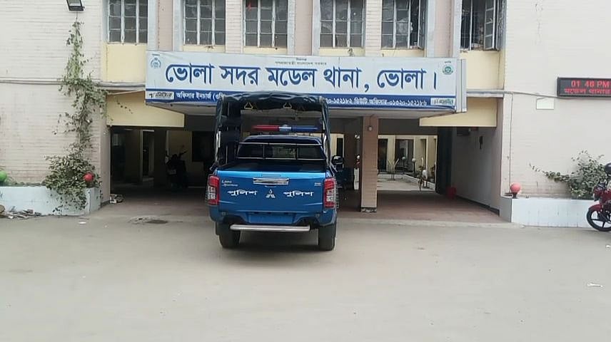 ভোলা সদর মডেল থানা