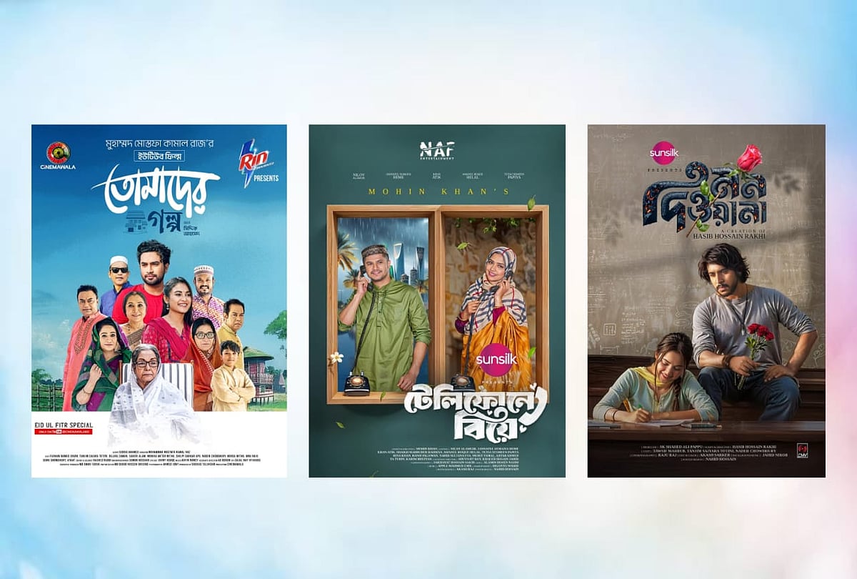 ইউটিউবের কয়েকটি কনটেন্ট নিয়ে আলোচনা হচ্ছে দর্শকের মধ্যে