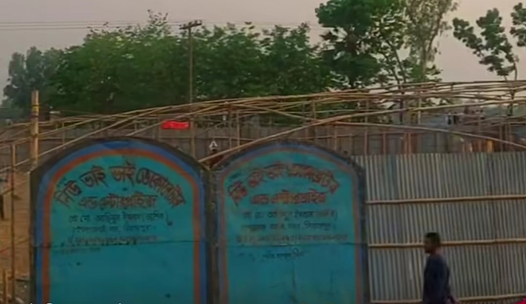 গোপীনাথপুর দোলপূর্ণিমা মেলার বর্ধিত সময় ও যাত্রাপালার অনুমতি বাতিল করা হয়েছে। গতকাল বৃহস্পতিবার