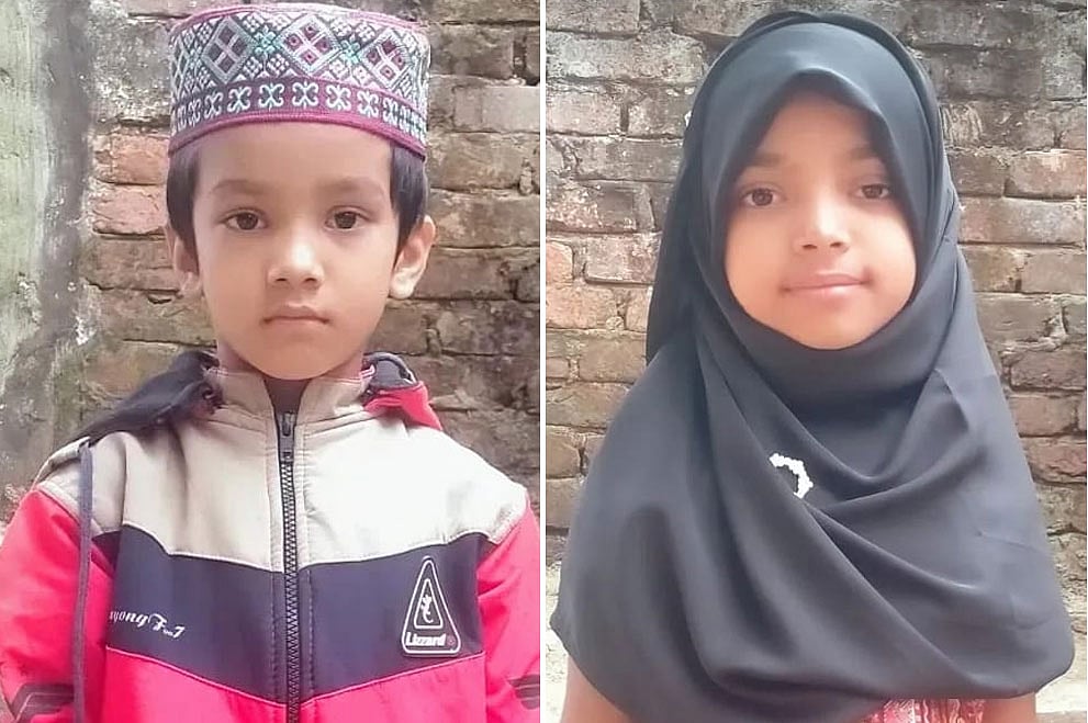 নিহত ভাই–বোন