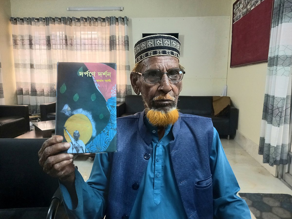 নিজের লেখা গানের বই ‘দর্পণে দর্শন’ হাতে জবান আলী