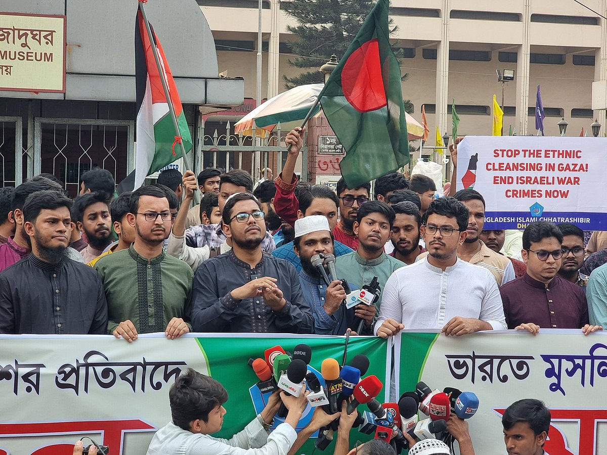 ভারতের সংশোধিত ওয়াক্ফ বিল পাসের প্রতিবাদে বাংলাদেশ ইসলামী ছাত্রশিবিরের মানববন্ধন। রাজধানীর শাহবাগে জাতীয় জাদুঘরের সামনে, ৫ এপ্রিল ২০২৫