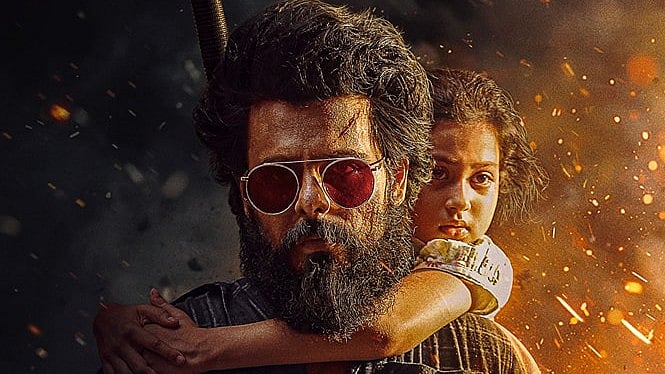 ‘জংলি’ সিনেমার পোস্টার থেকে