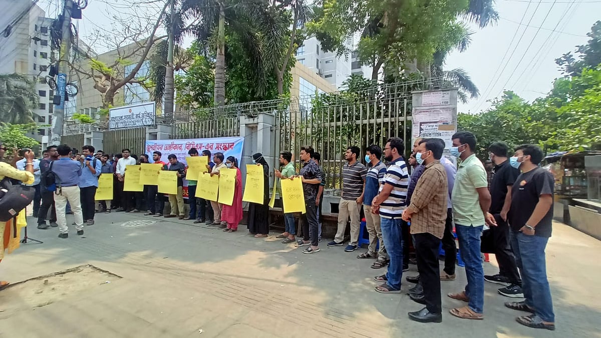 পিএসসির সামনে অবস্থান কর্মসূচি পালন করছেন চাকরিপ্রার্থীরা